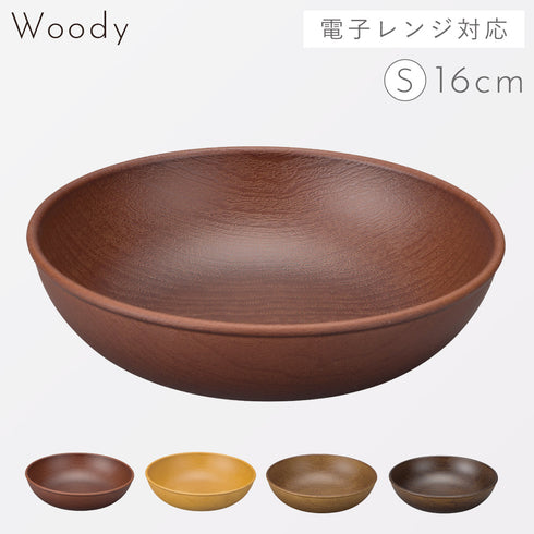 woody ラウンドプレート S